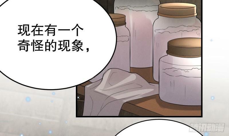 第12话 近吗43