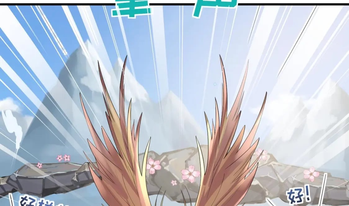 第54话 醉了？22