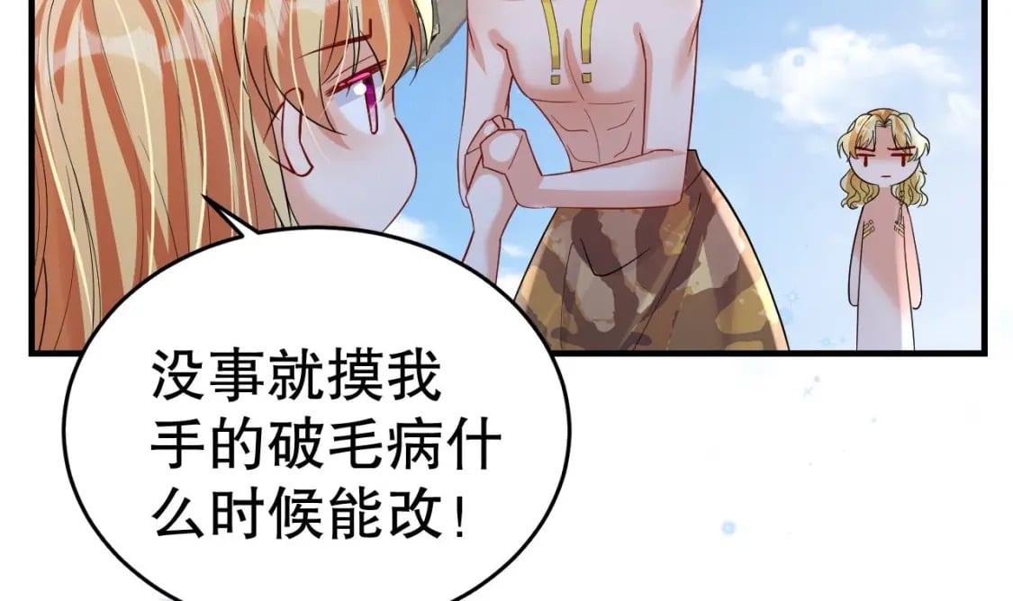 第41话 小别胜新婚54