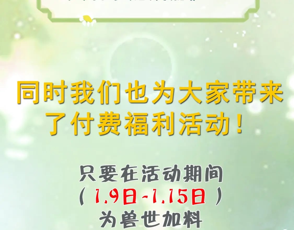 第22话 打起来！77