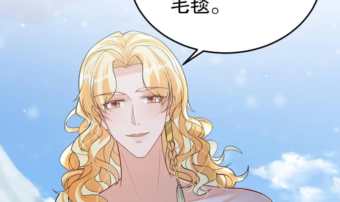 第52话 委屈小狼35