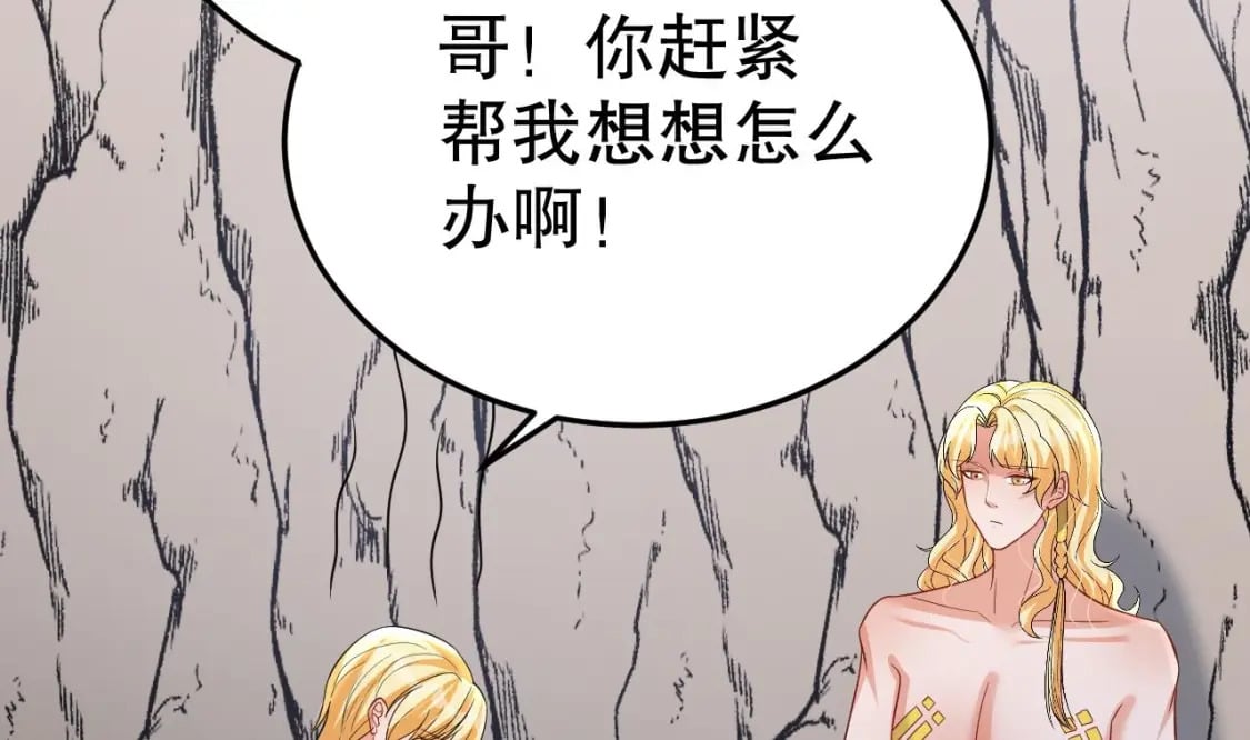 第46话 一茶更比一茶香51