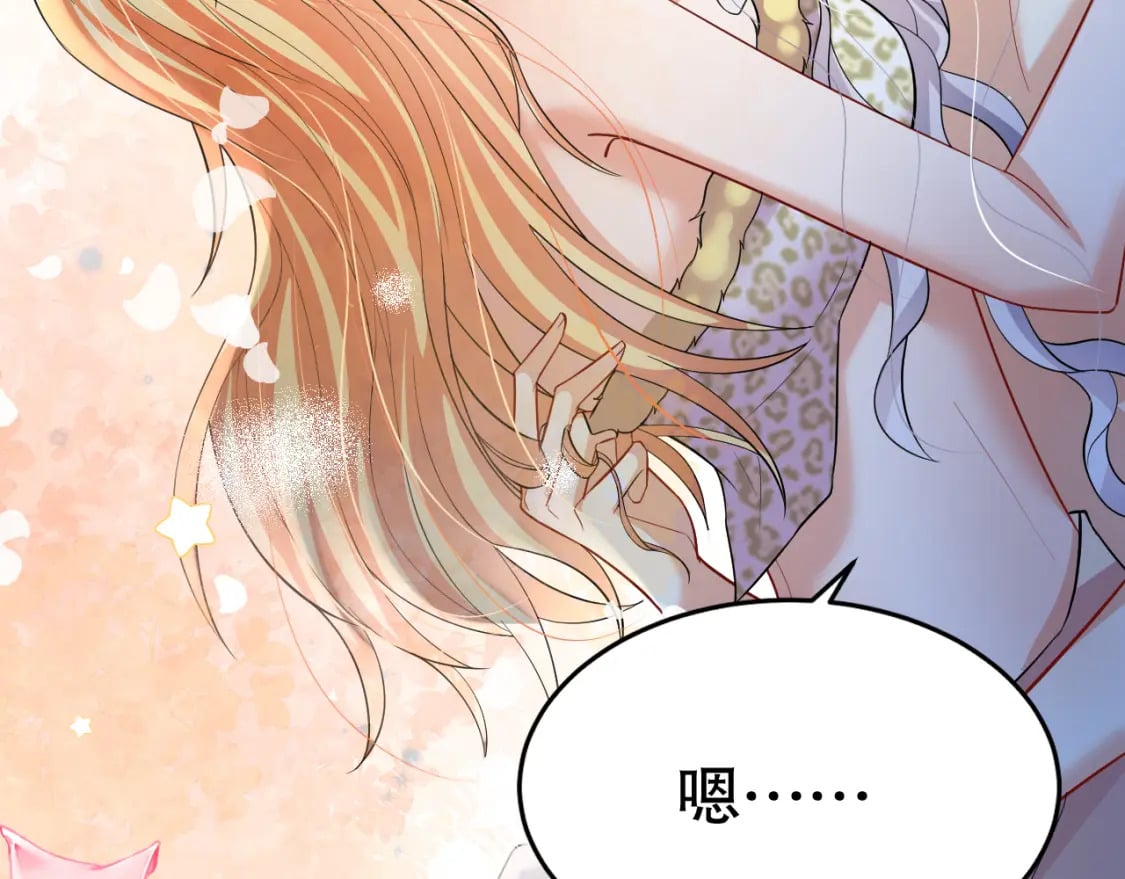 第49话 醋坛子翻了68