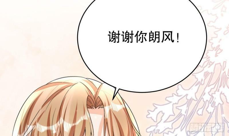第13话 一个不够？41
