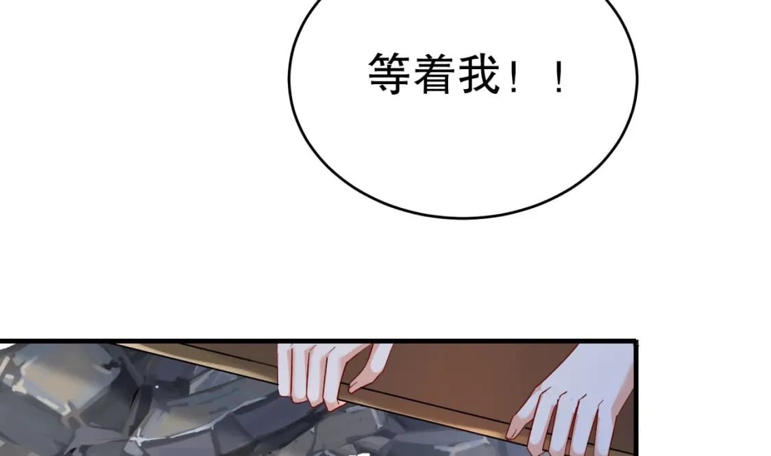 第45话 保护你12
