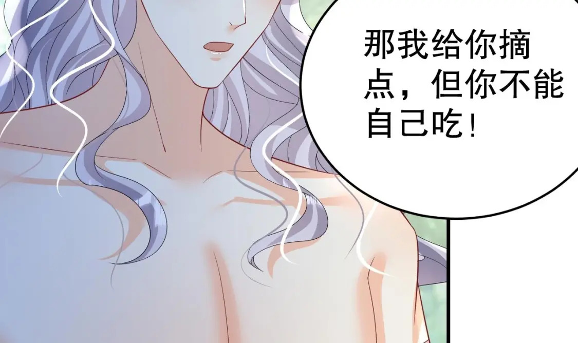 第34话 争风吃醋53