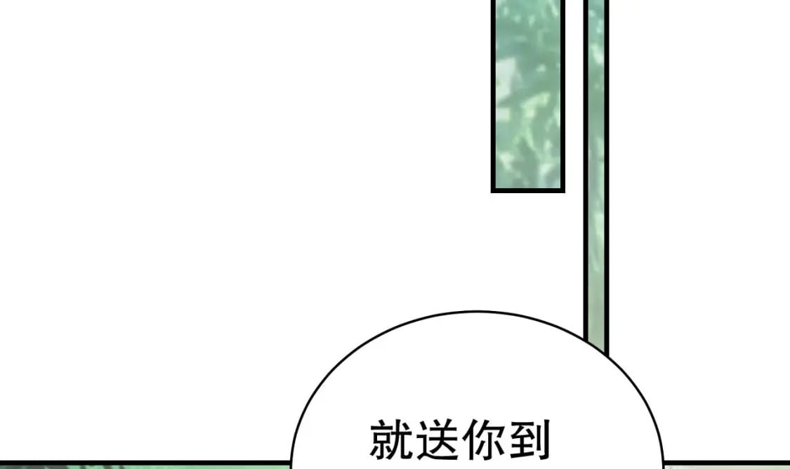 第20话 矢凌被偷家？41