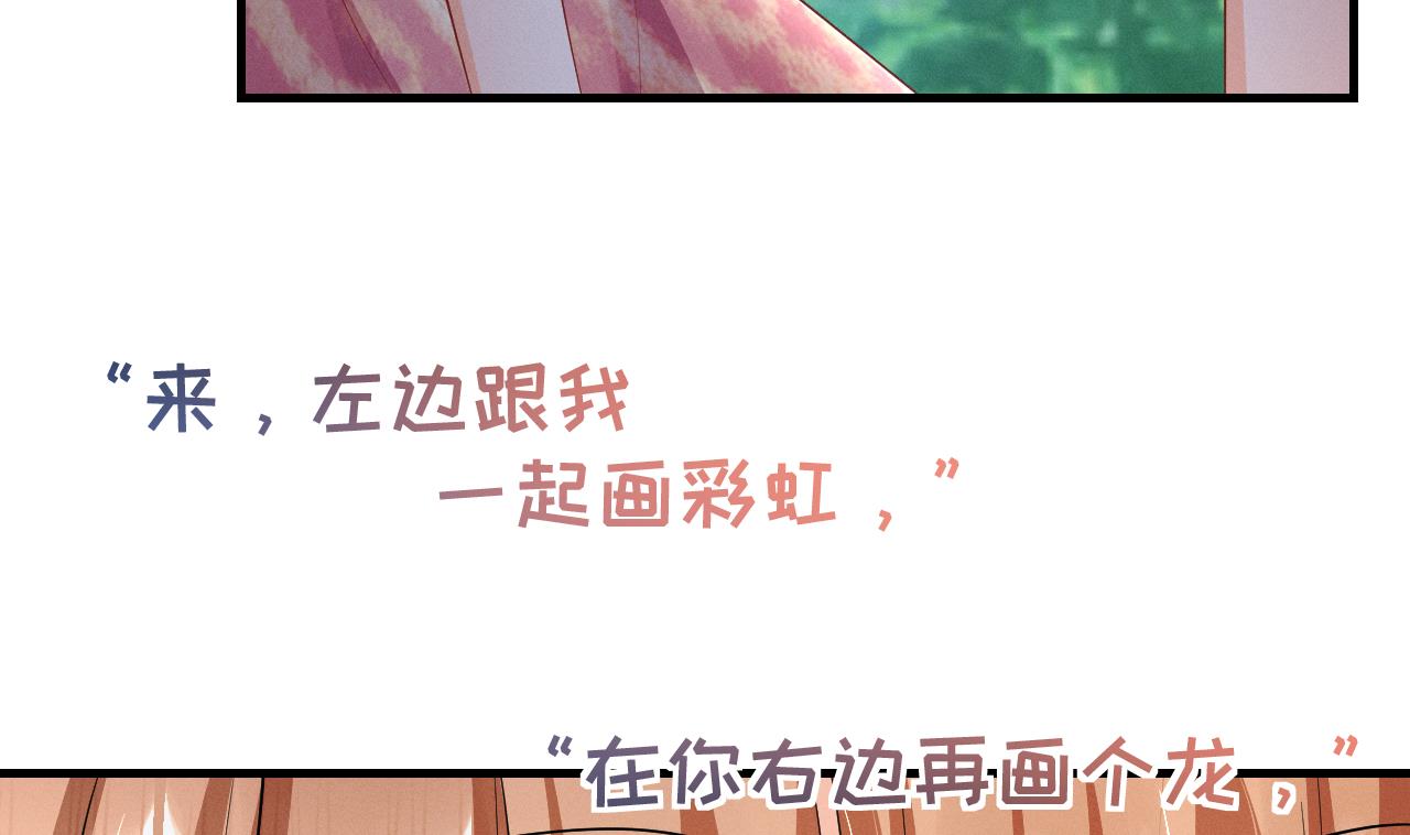 第6话 朗风的心意？73