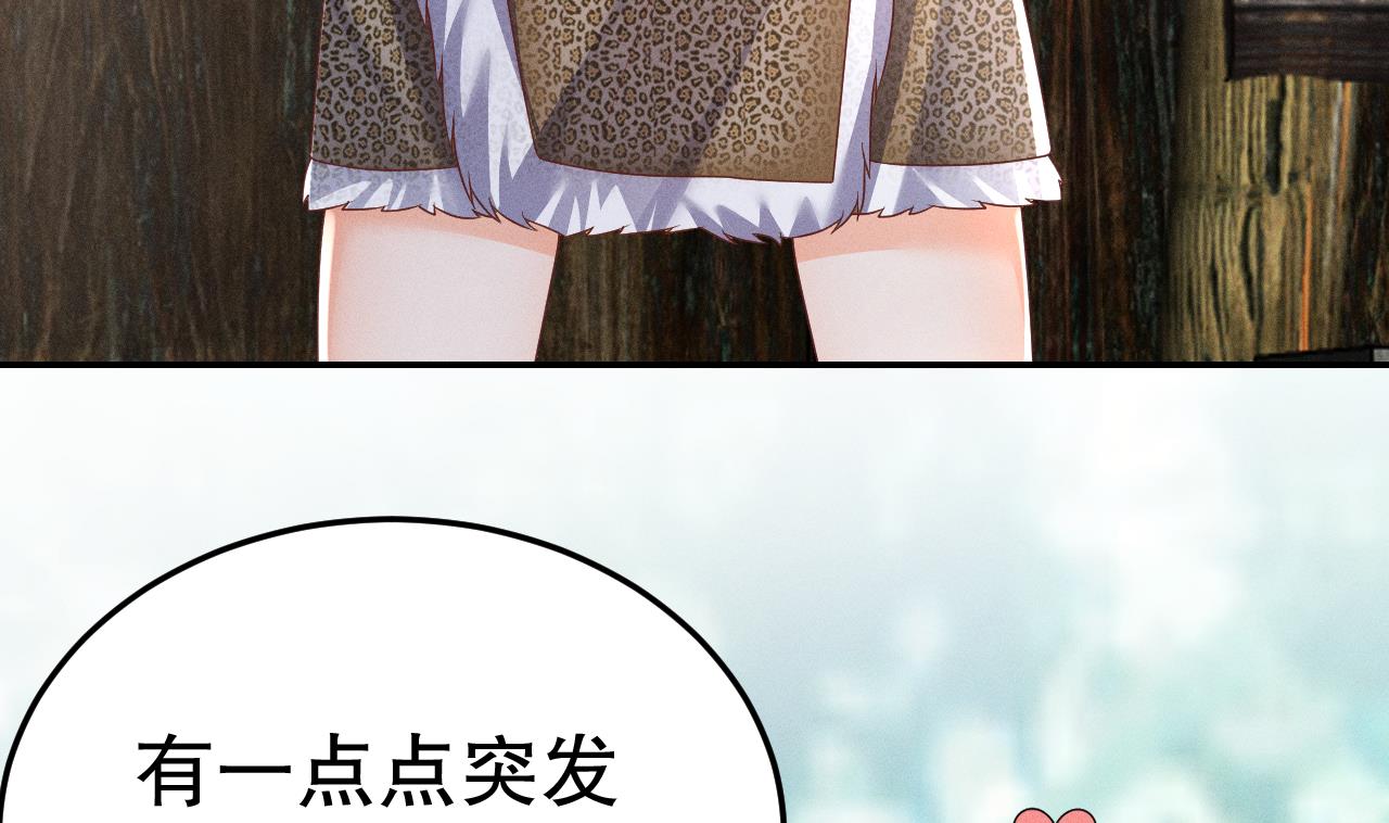 第3话 白狮不祥？6