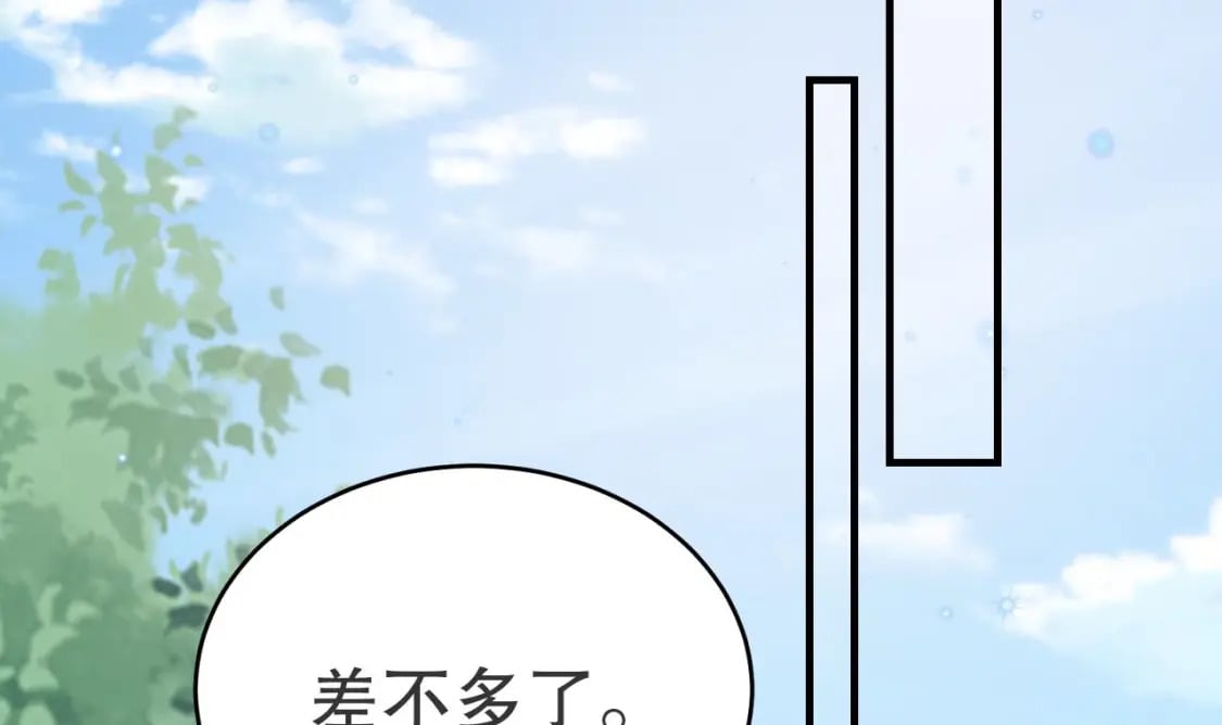 第51话 嘴硬20