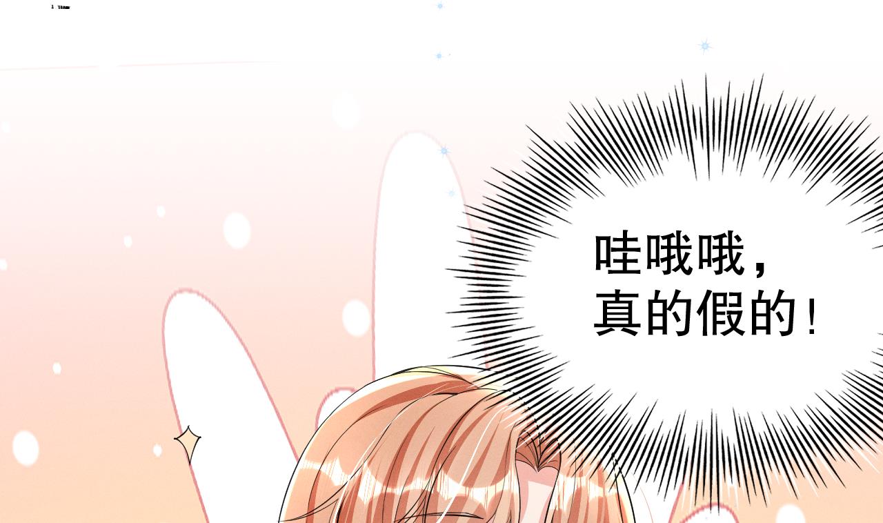 第9话 后院起火30