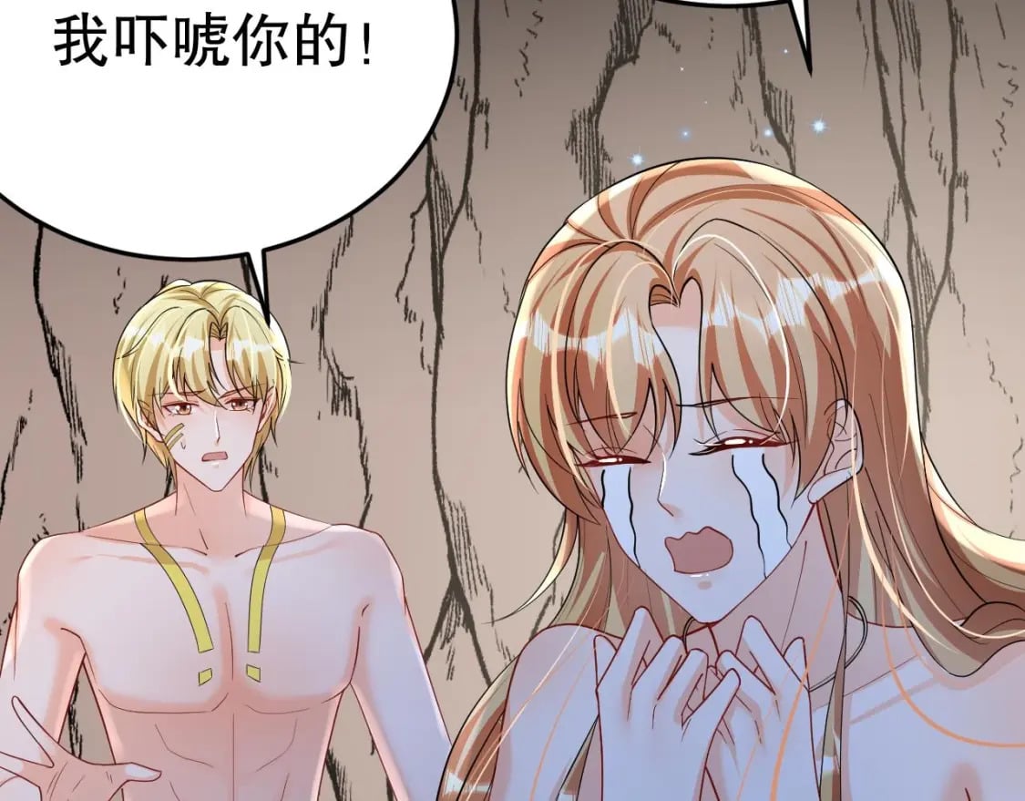 第29话 应习出场51
