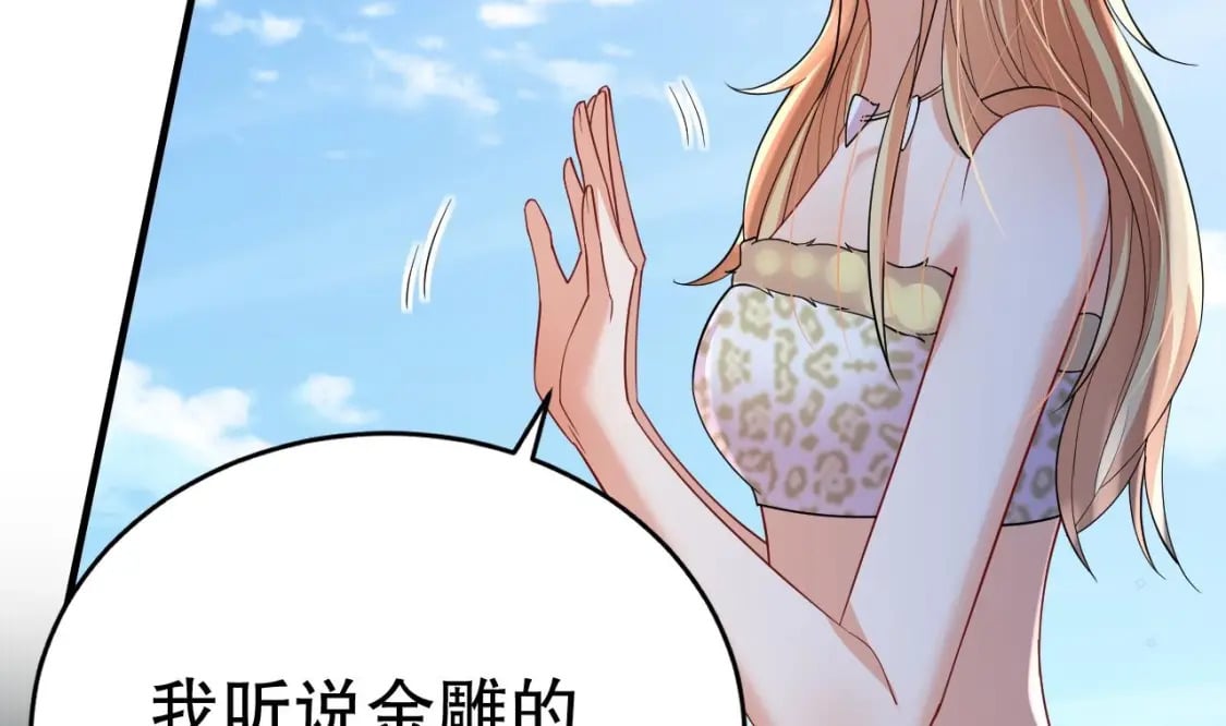 第49话 醋坛子翻了19