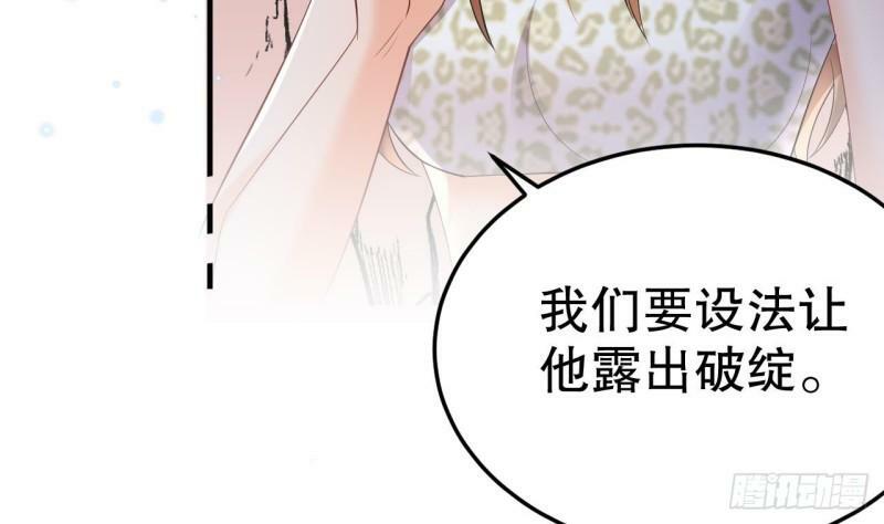 第15话 郎风生气了！31