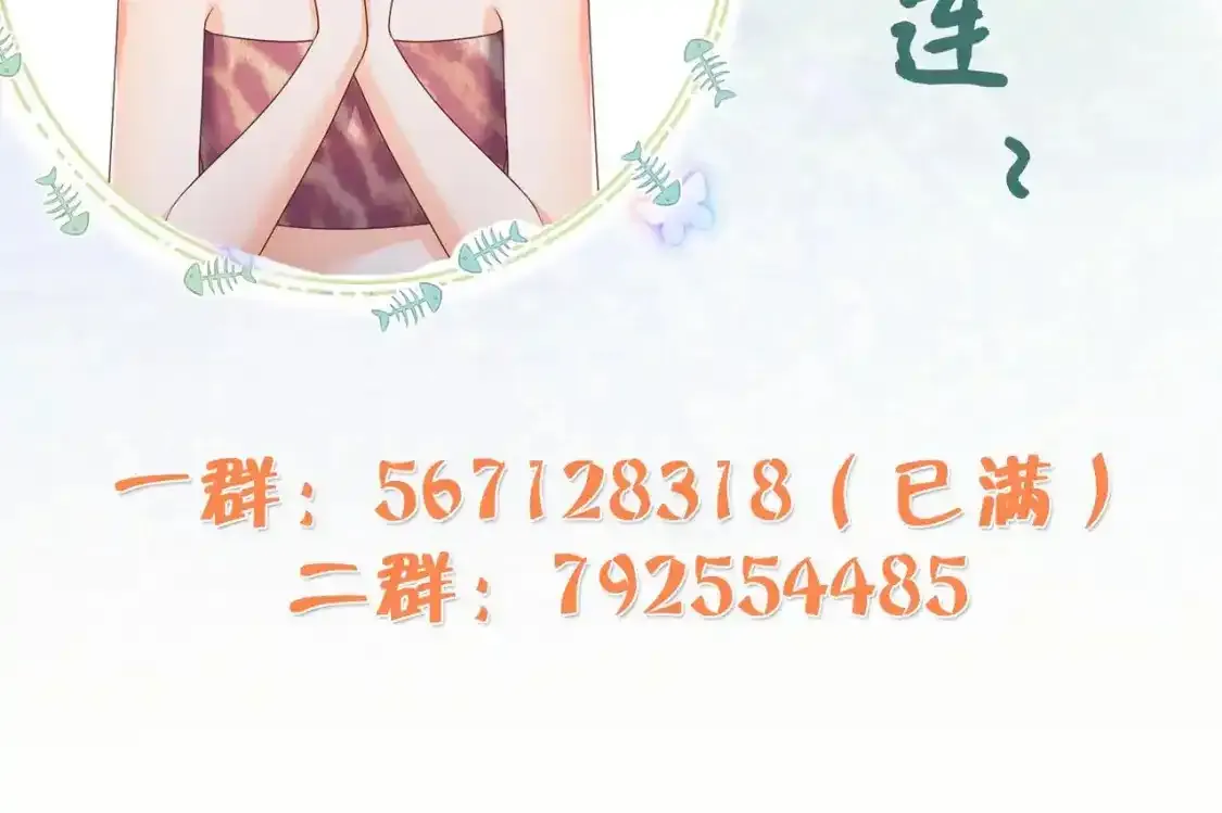 第45话 撒娇弟弟最好命80