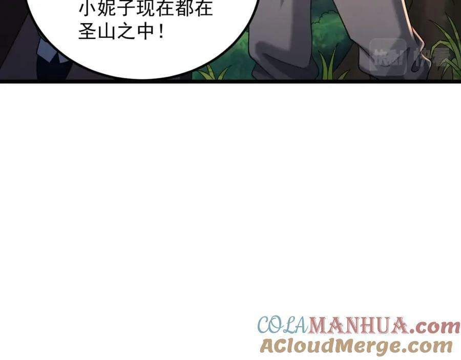 第39话 握草42