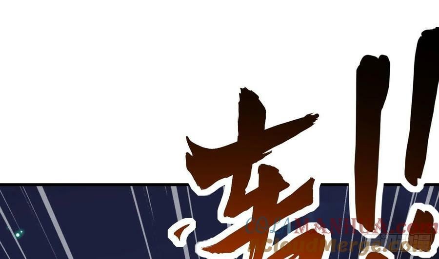 第34话 万兽宫60
