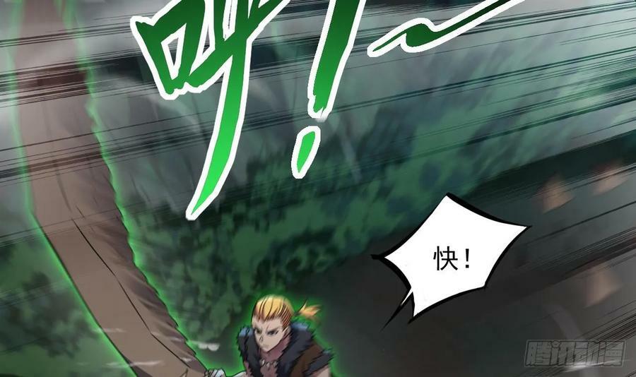 第35话 宫主又离家出走了！68