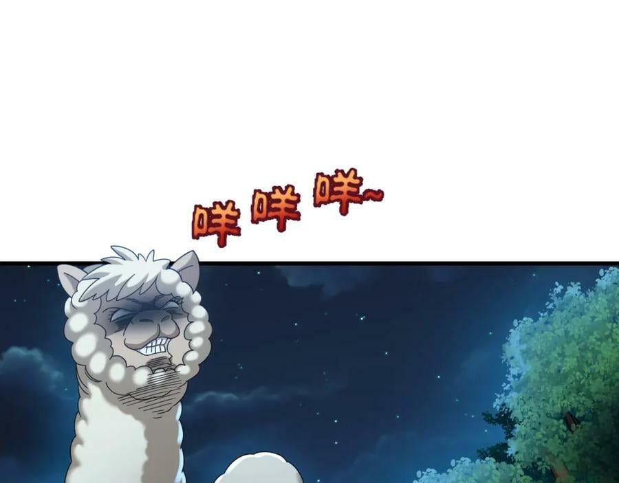 第38话 臣服于打败他的人4