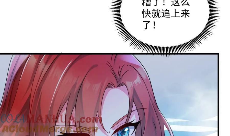 第37话 神兽……27