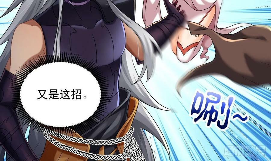 第32话 输送真气！17