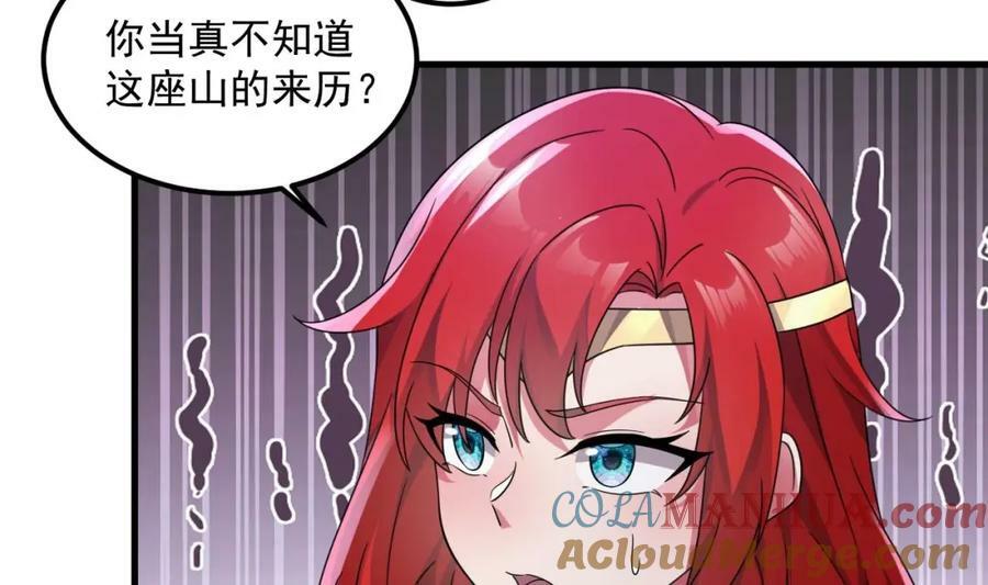 第38话 臣服于打败他的人33