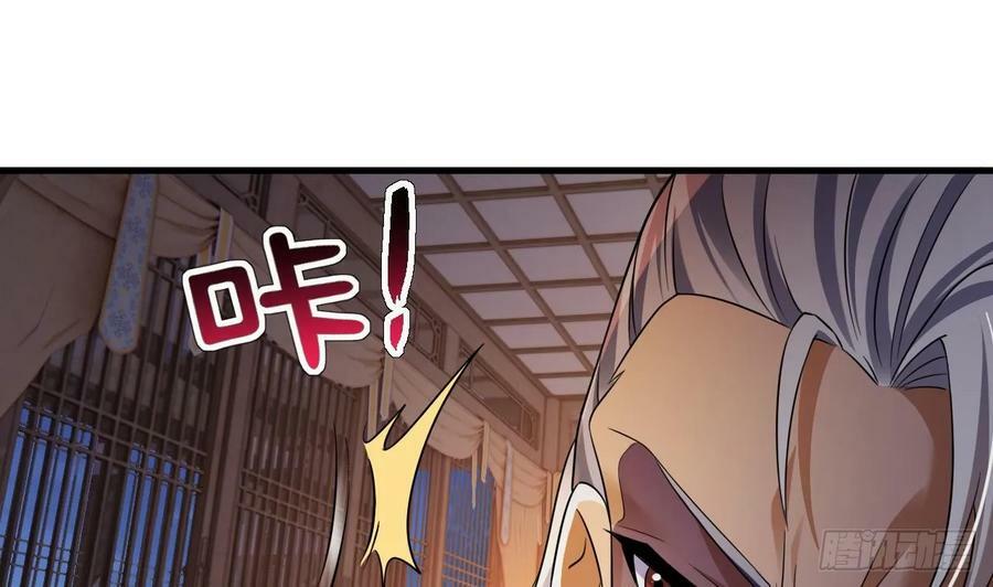 第31话 左护法，不要！31