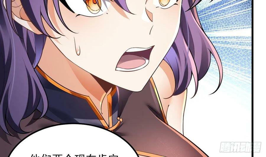 第30话 唯有以身相许……56