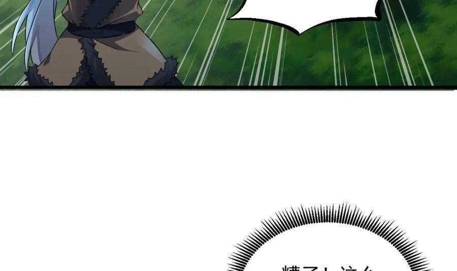 第37话 神兽……26