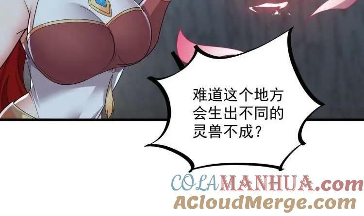第44话 这是个……局？75