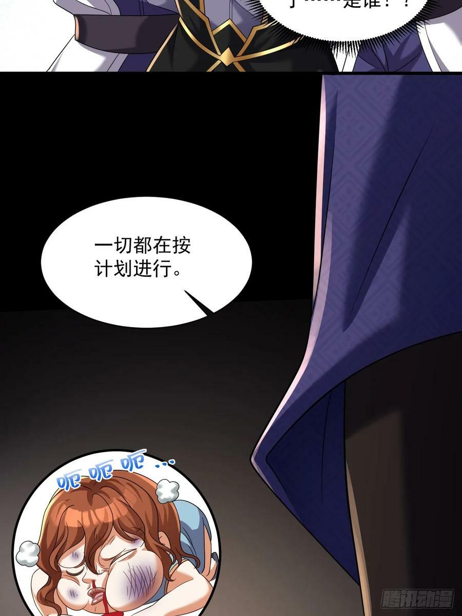 第27话 就是这么丝滑52
