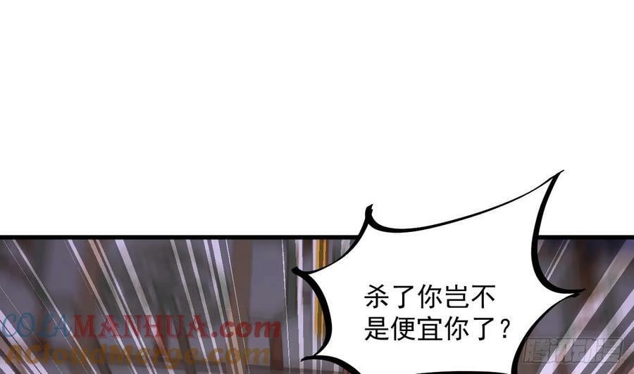 第31话 左护法，不要！21