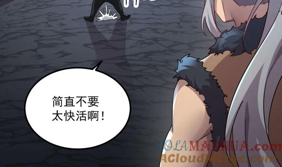 第45话 大象无形69