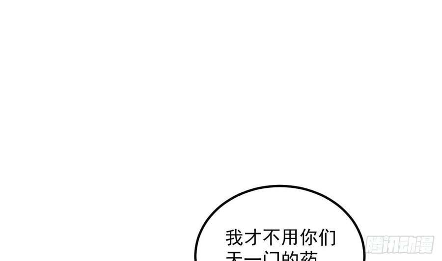 第28话 拷贝，开始！28