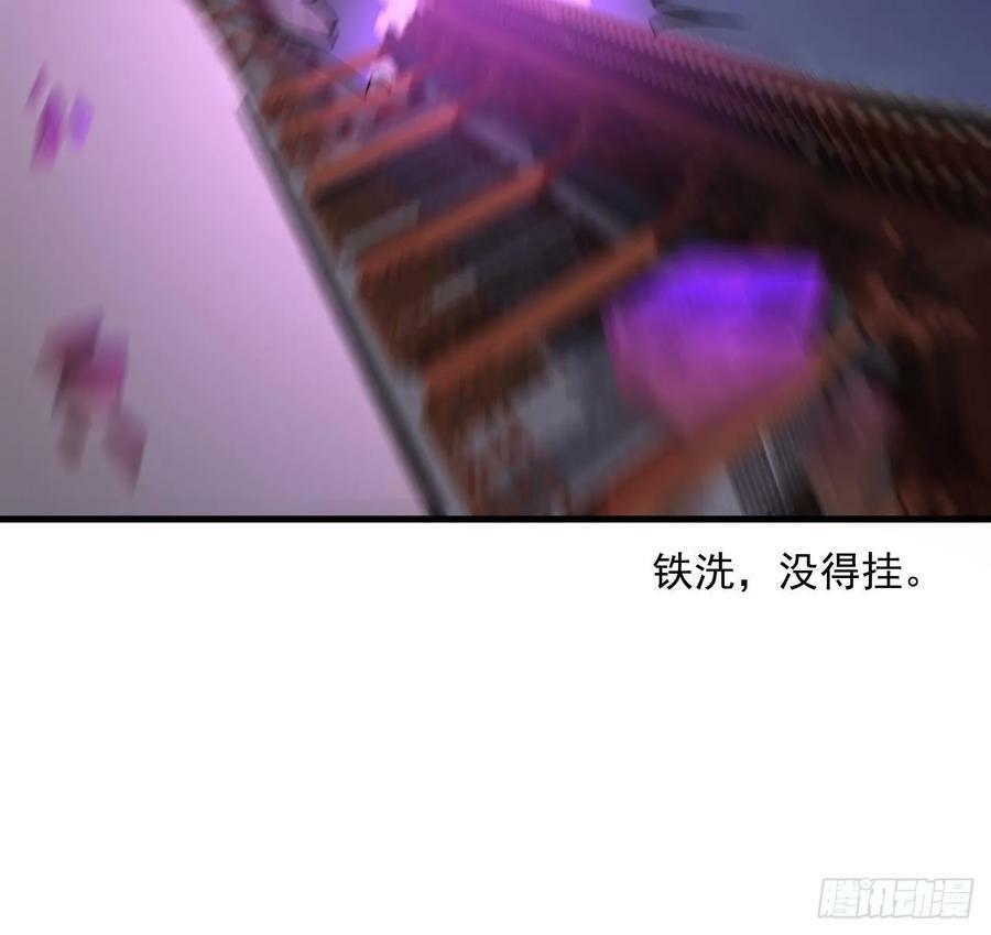 第33话 真·贯云指74