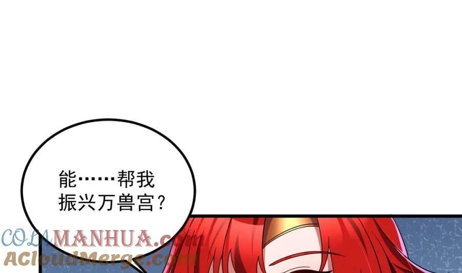 第43话 圣墟27