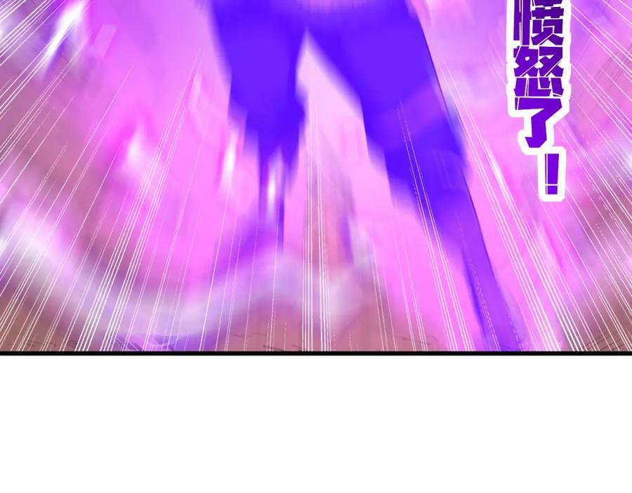 第37话 神兽……74