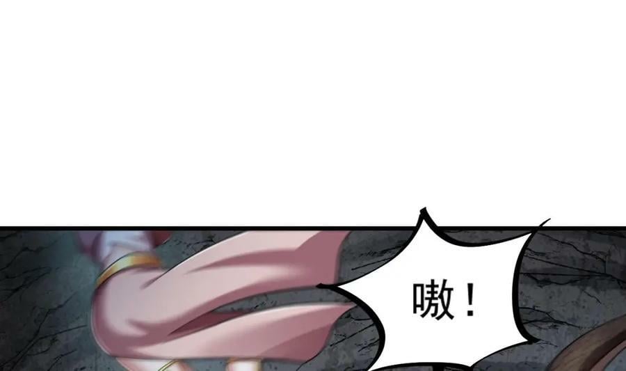 第42话 霸指43