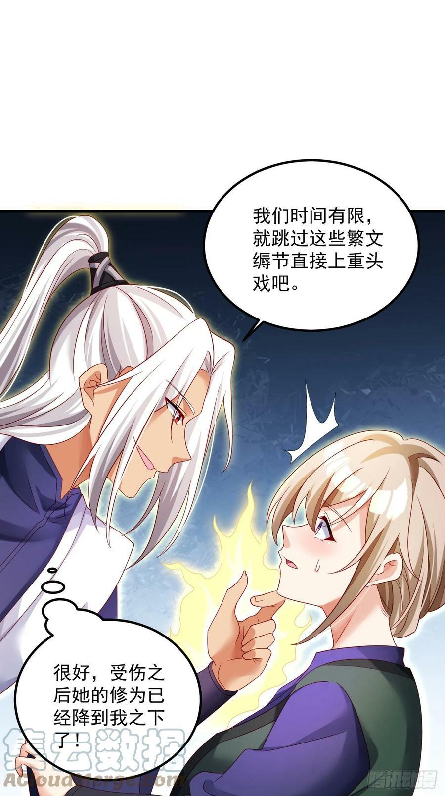 第28话 拷贝，开始！39