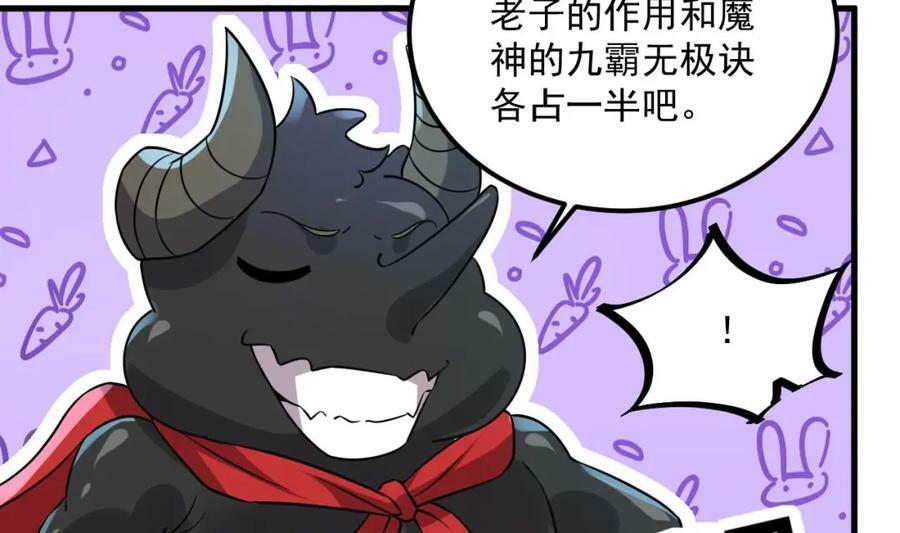第45话 大象无形53