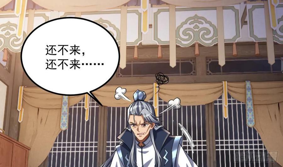 第31话 左护法，不要！7