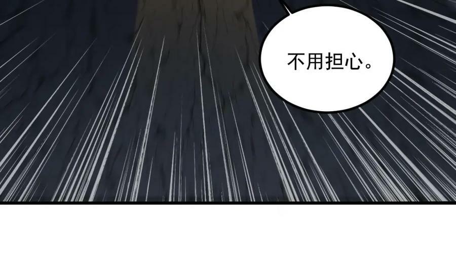 第43话 圣墟77