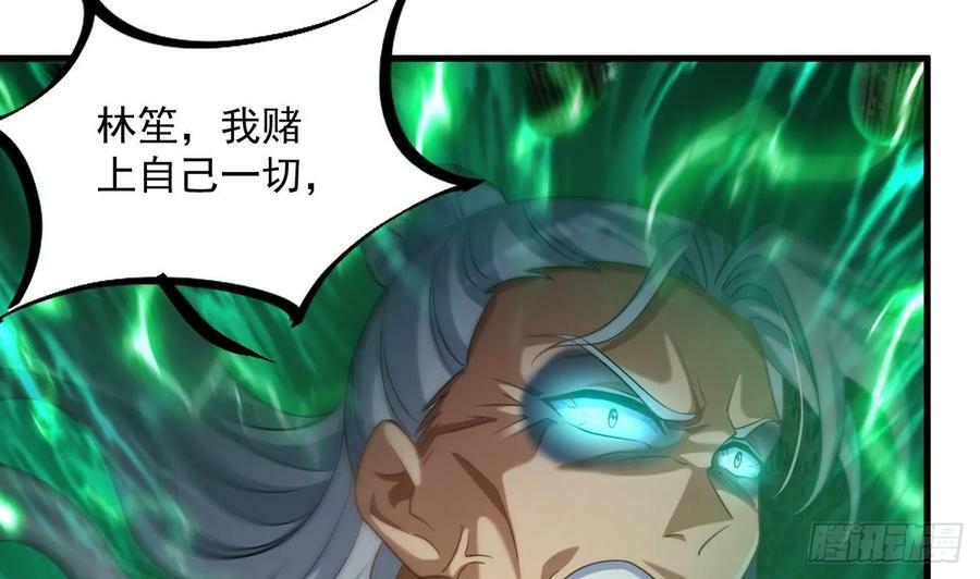 第33话 真·贯云指43