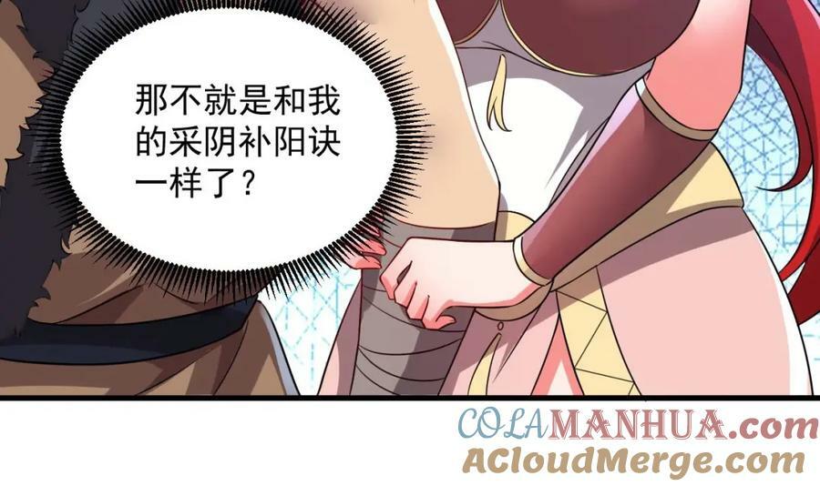 第45话 大象无形51
