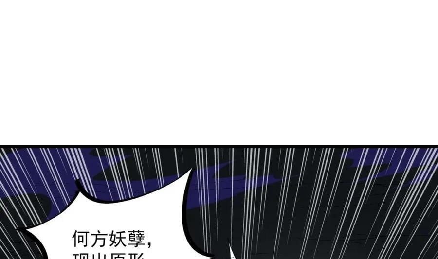 第45话 大象无形4