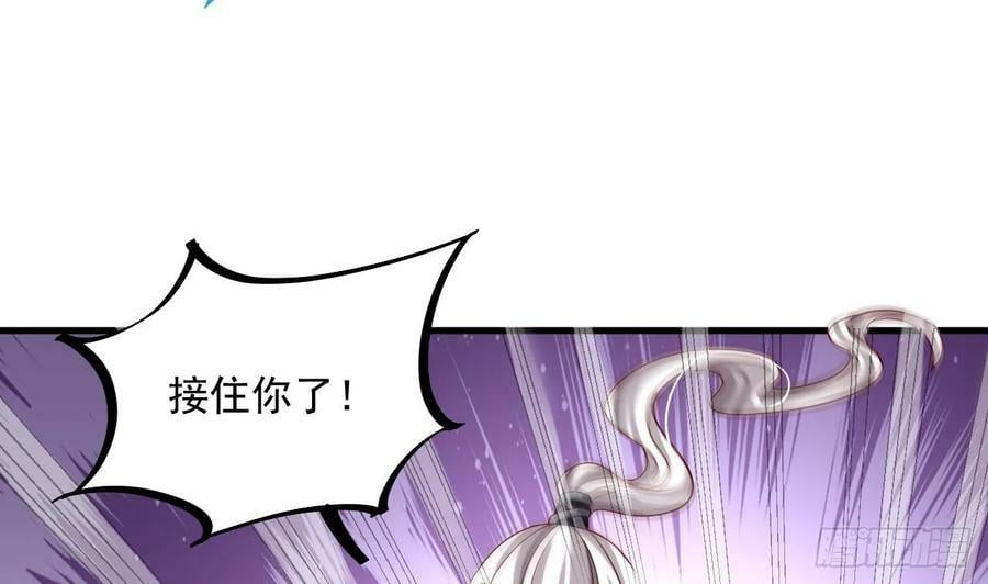 第30话 唯有以身相许……16