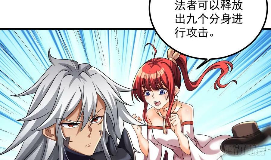 第32话 输送真气！16