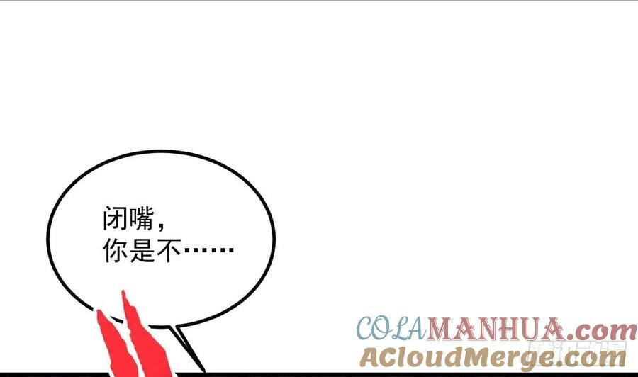 第31话 左护法，不要！12