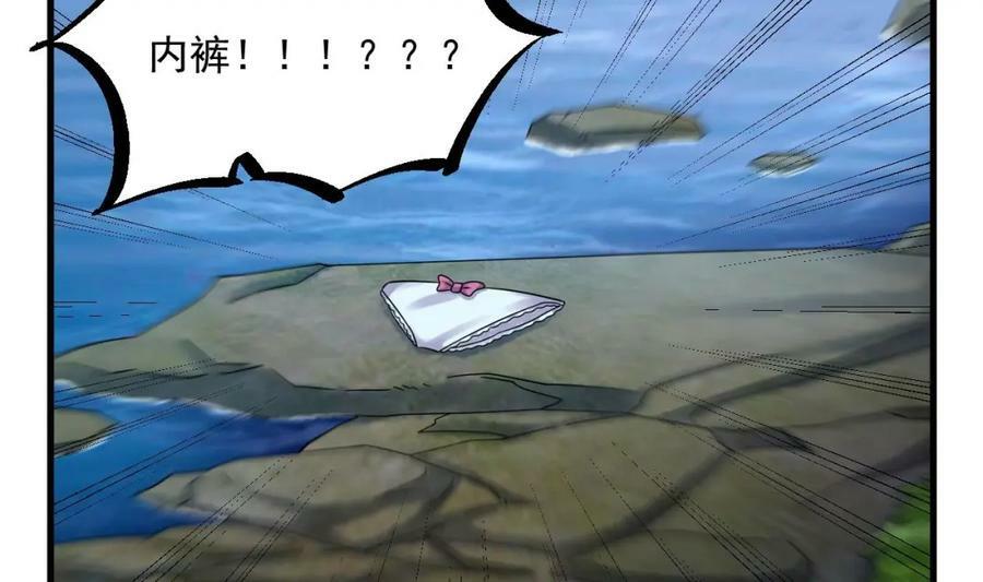 第37话 神兽……49