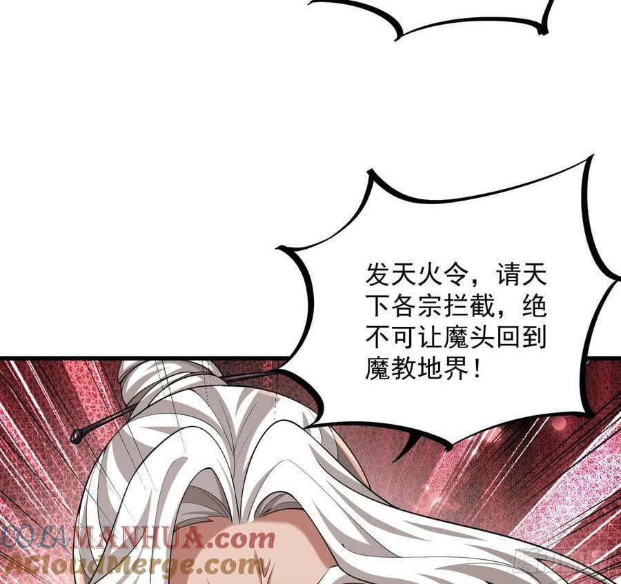 第34话 万兽宫18